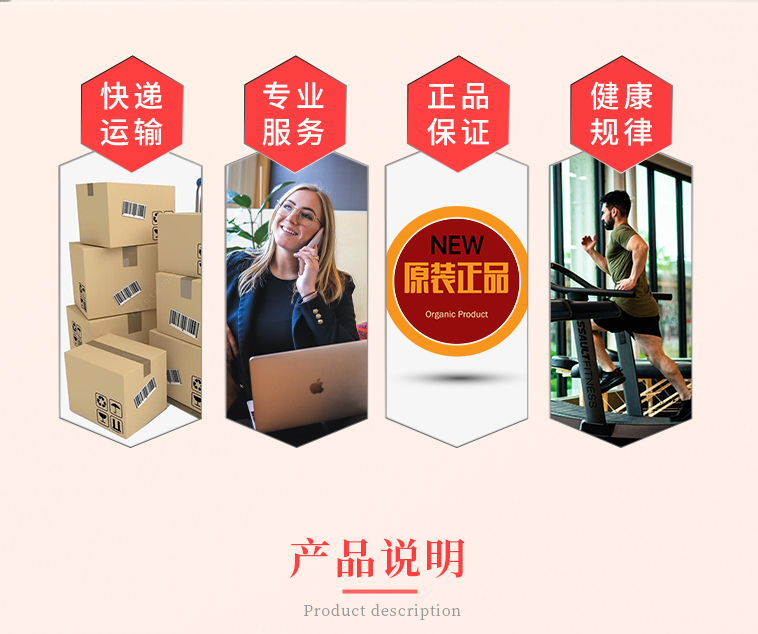 唯依能 硫辛酸膠囊 0.1g*36粒
