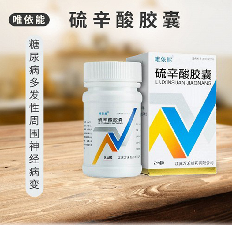 唯依能 硫辛酸胶囊 0.1g*24粒
