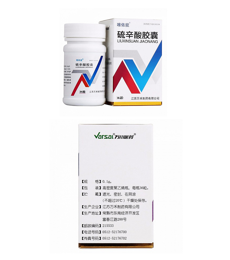 唯依能 硫辛酸膠囊 0.1g*36粒