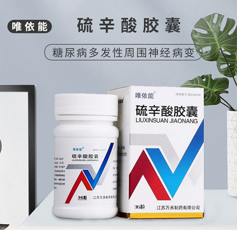 唯依能 硫辛酸膠囊 0.1g*36粒