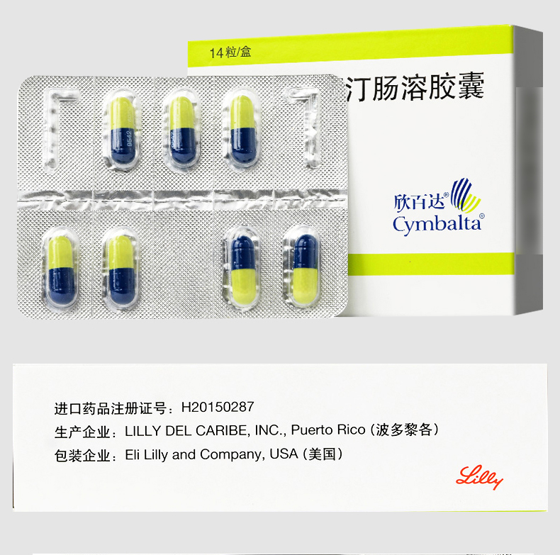 欣百达 盐酸度洛西汀肠溶胶囊  60mg*14粒