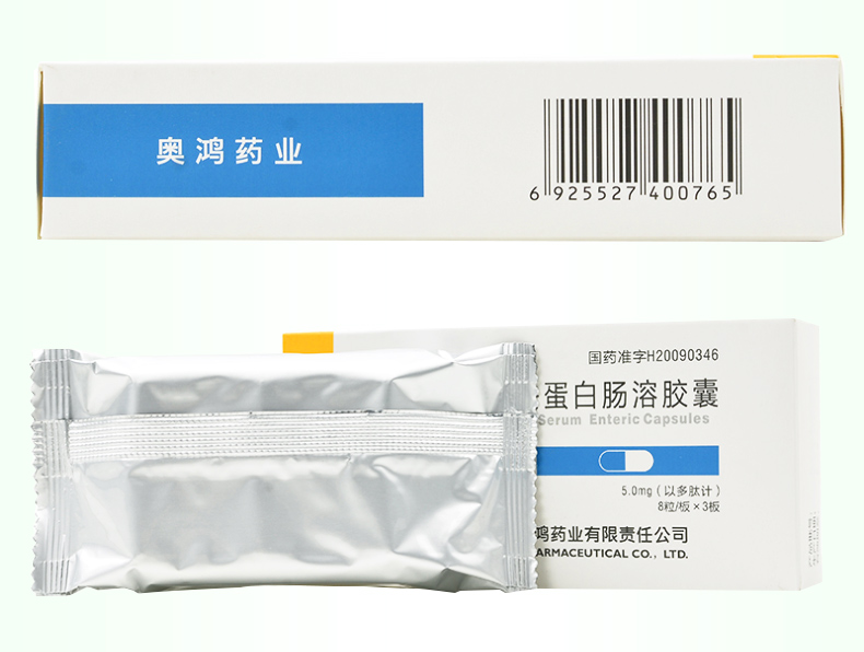 奥德金 小牛血清去蛋白肠溶胶囊 5.0mg*24粒