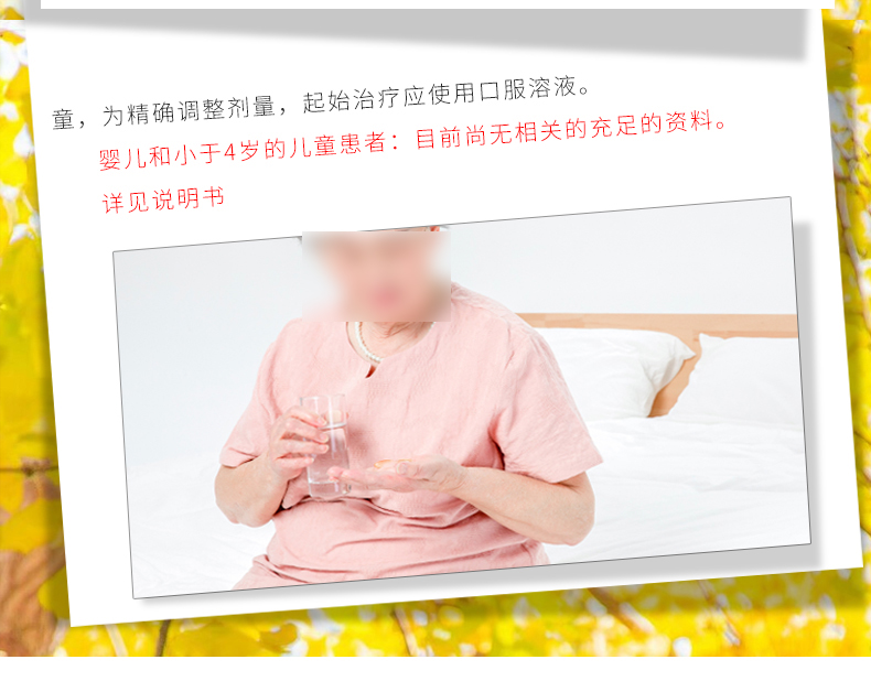 开浦兰 左乙拉西坦片 0.5g*30片