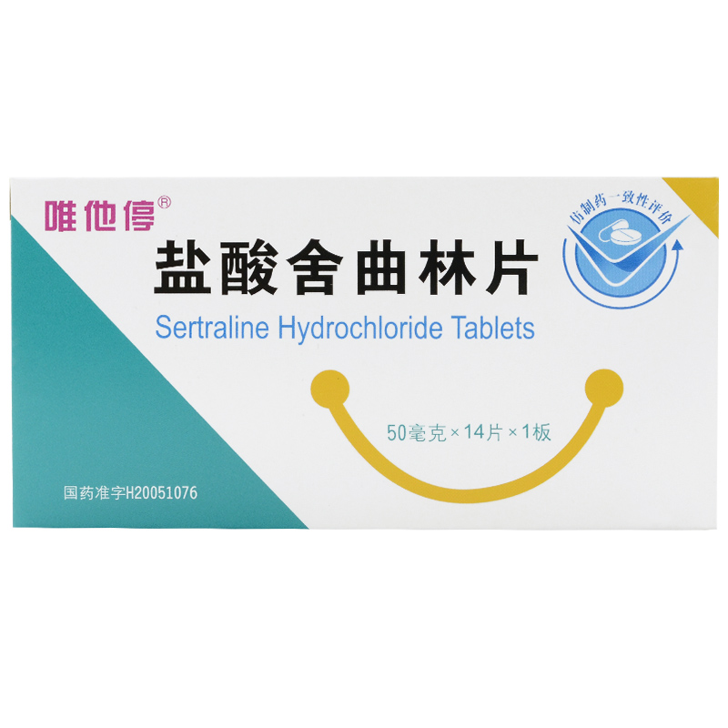 唯他停 盐酸舍曲林片 50mg*14片