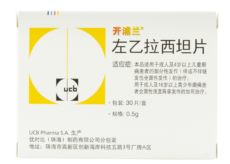 开浦兰 左乙拉西坦片 0.5g*30片