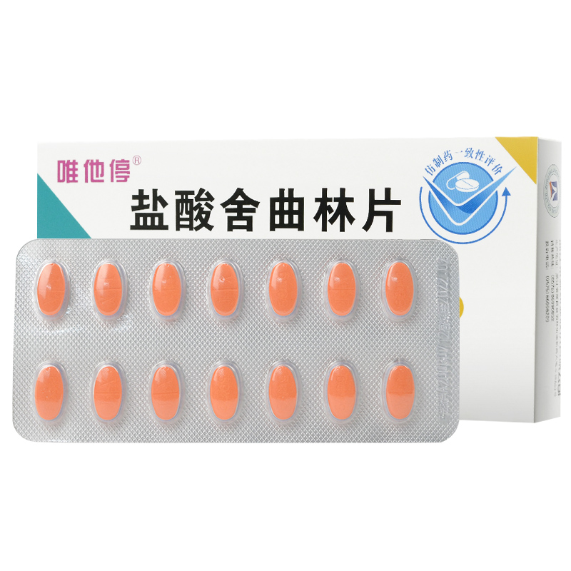唯他停 盐酸舍曲林片 50mg*14片