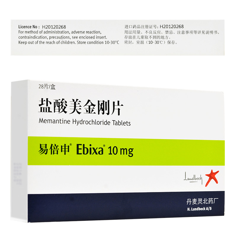 易倍申 盐酸美金刚片  10mg*28片
