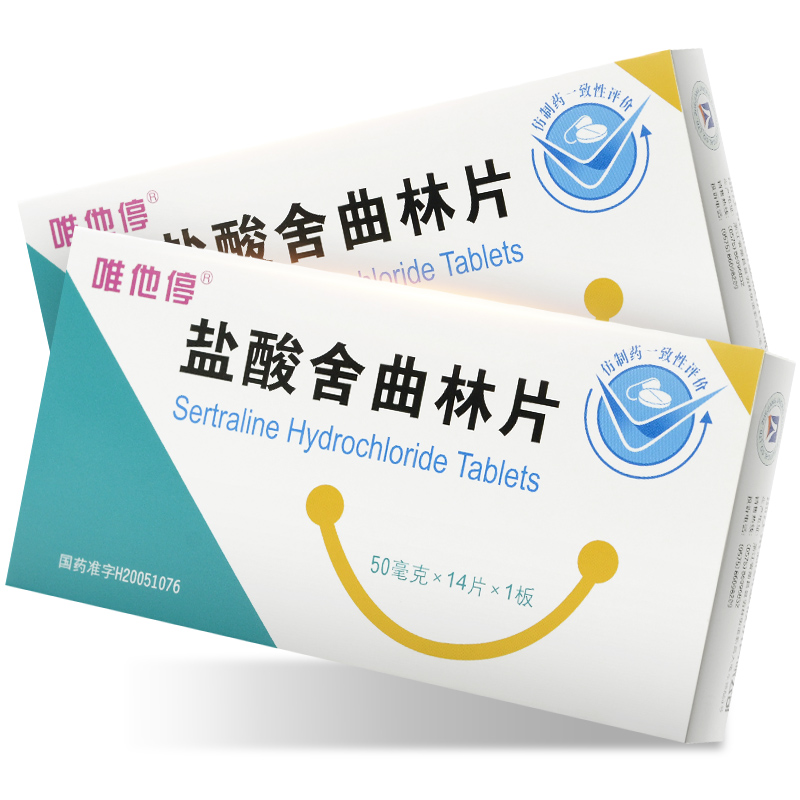 唯他停 盐酸舍曲林片 50mg*14片
