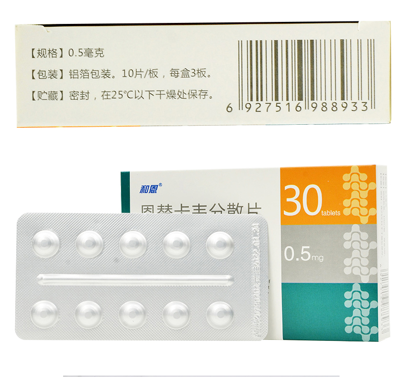 和恩 恩替卡韦分散片 0.5mg*30片