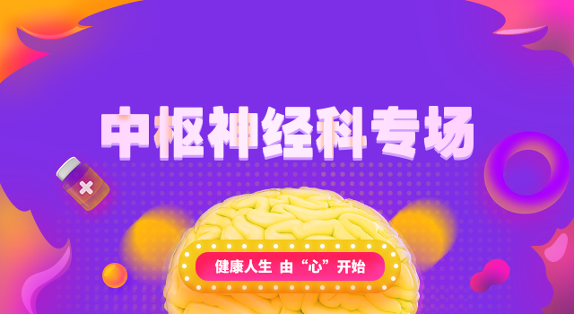 【亮健好药网手机端】-中国正规药房网_医药网