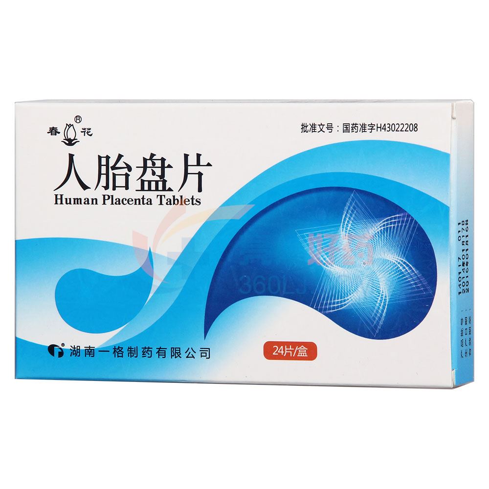 春花 人胎盘片 0.25g*24片