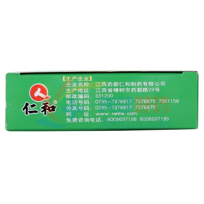 仁和胃康灵胶囊0.4g*10粒*4板价格及说明书-功效与-好