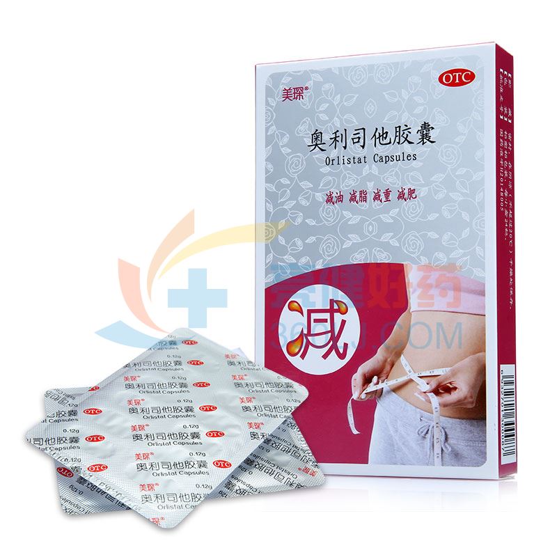 美琛 奥利司他胶囊 120mg*18粒