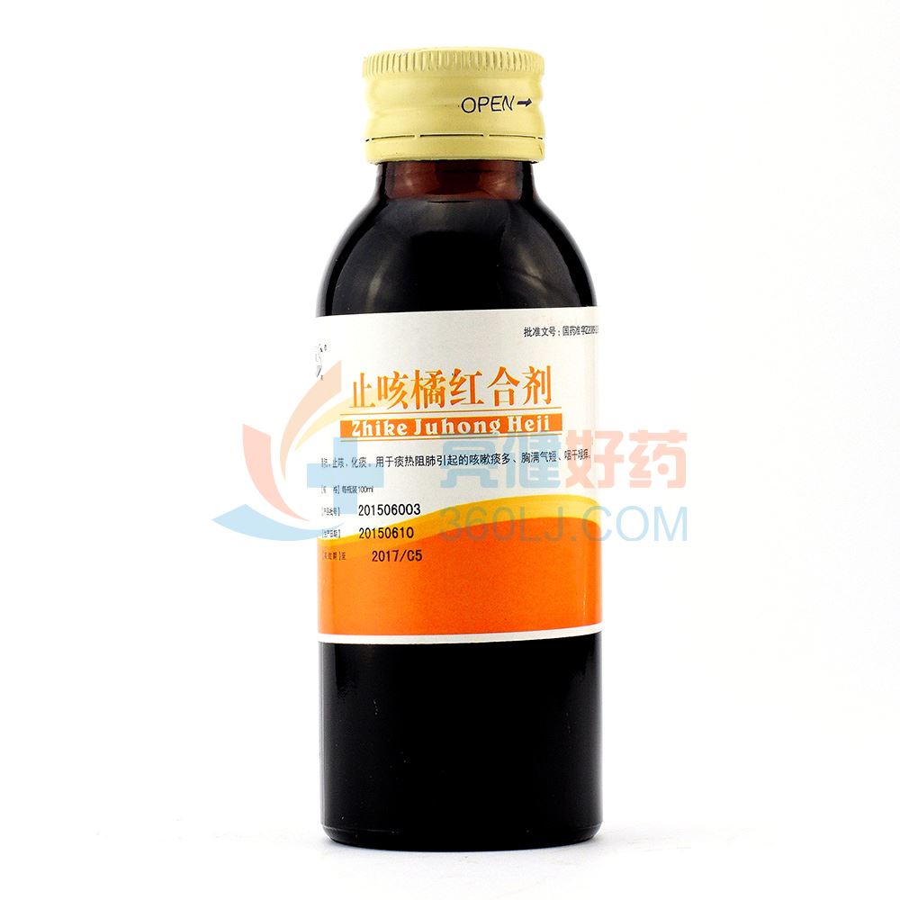 白鹤止咳橘红合剂100ml/瓶/盒价格及说明书-功效与-好