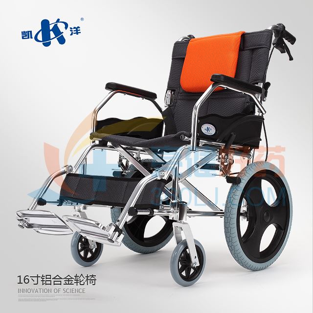 凯洋 铝合金轮椅 KY864LJ  
