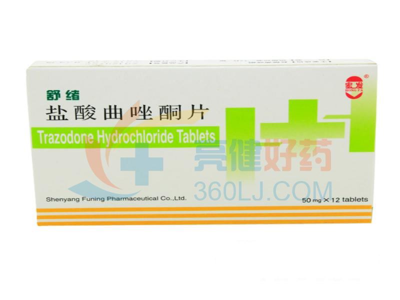 723994w 批准文号 国药准字h20050223 生产厂家 沈阳福宁药业