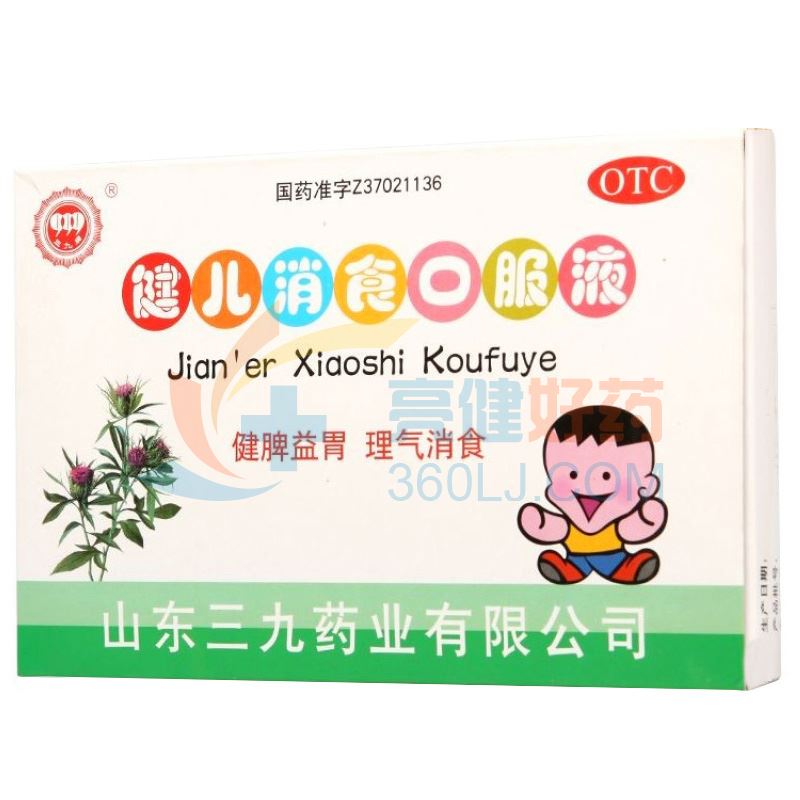 999 健儿消食口服液 10ml*6支