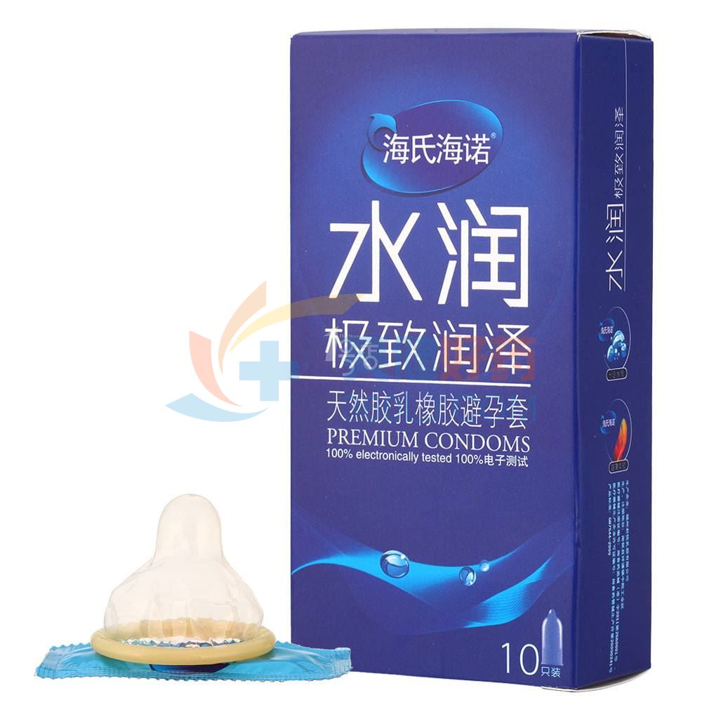 海氏海诺  天然胶乳橡胶避孕套（极致润泽） 10只