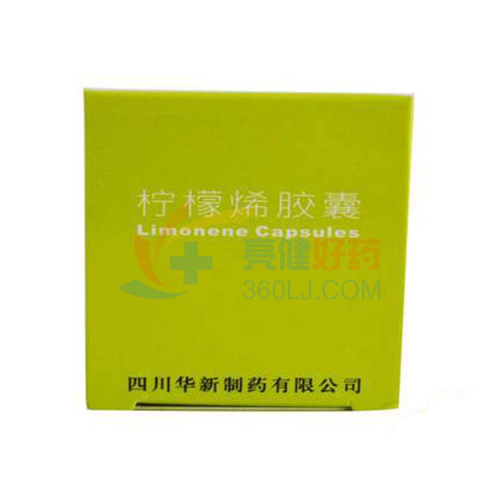 路林 柠檬烯胶囊 0.1ml*60粒