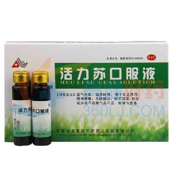 地奥 活力苏口服液 10ml*6支