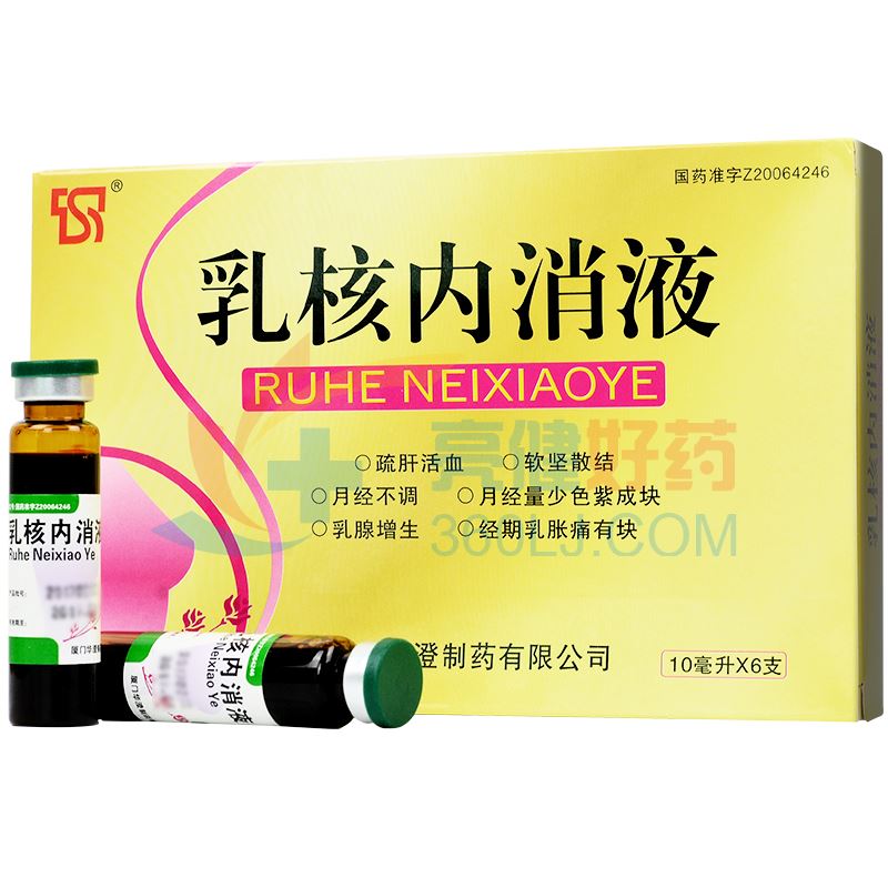 华澄乳核内消液10ml*6支价格及说明书-功效与作用-亮健好药网