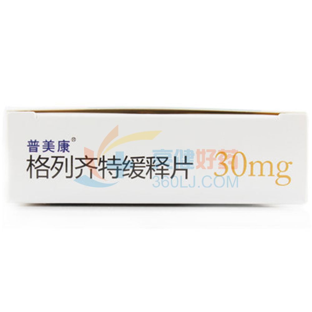 普美康 格列齐特缓释片 30mg*30片