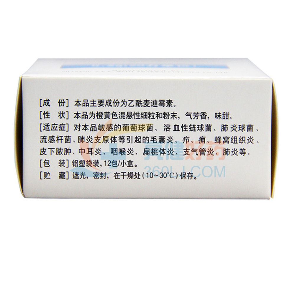 美力泰 乙酰麦迪霉素干混悬剂 0.2g*12包