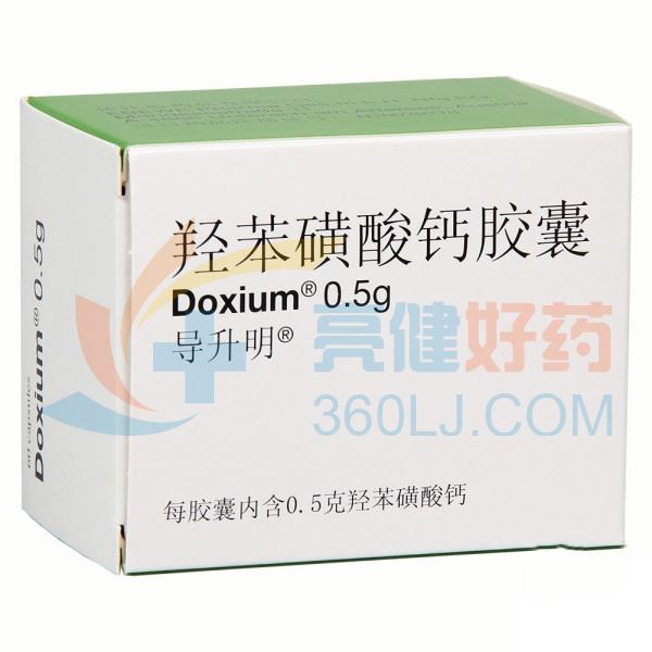 导升明羟苯磺酸钙胶囊0.5g*20s价格及说明书-功效与作用-亮健好药网