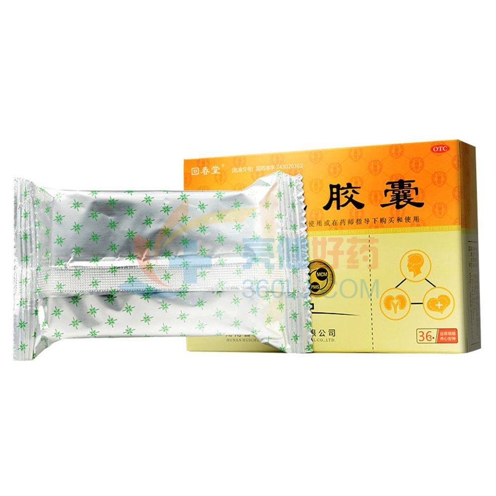 回春堂 三宝胶囊 0.3g*36粒