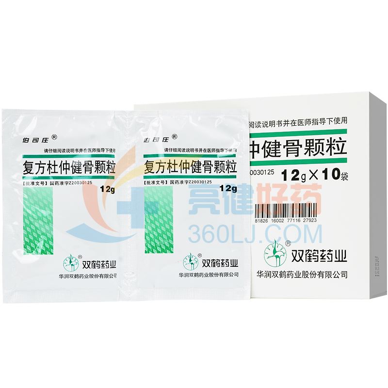 伯司庄 复方杜仲健骨颗粒 12g*10袋