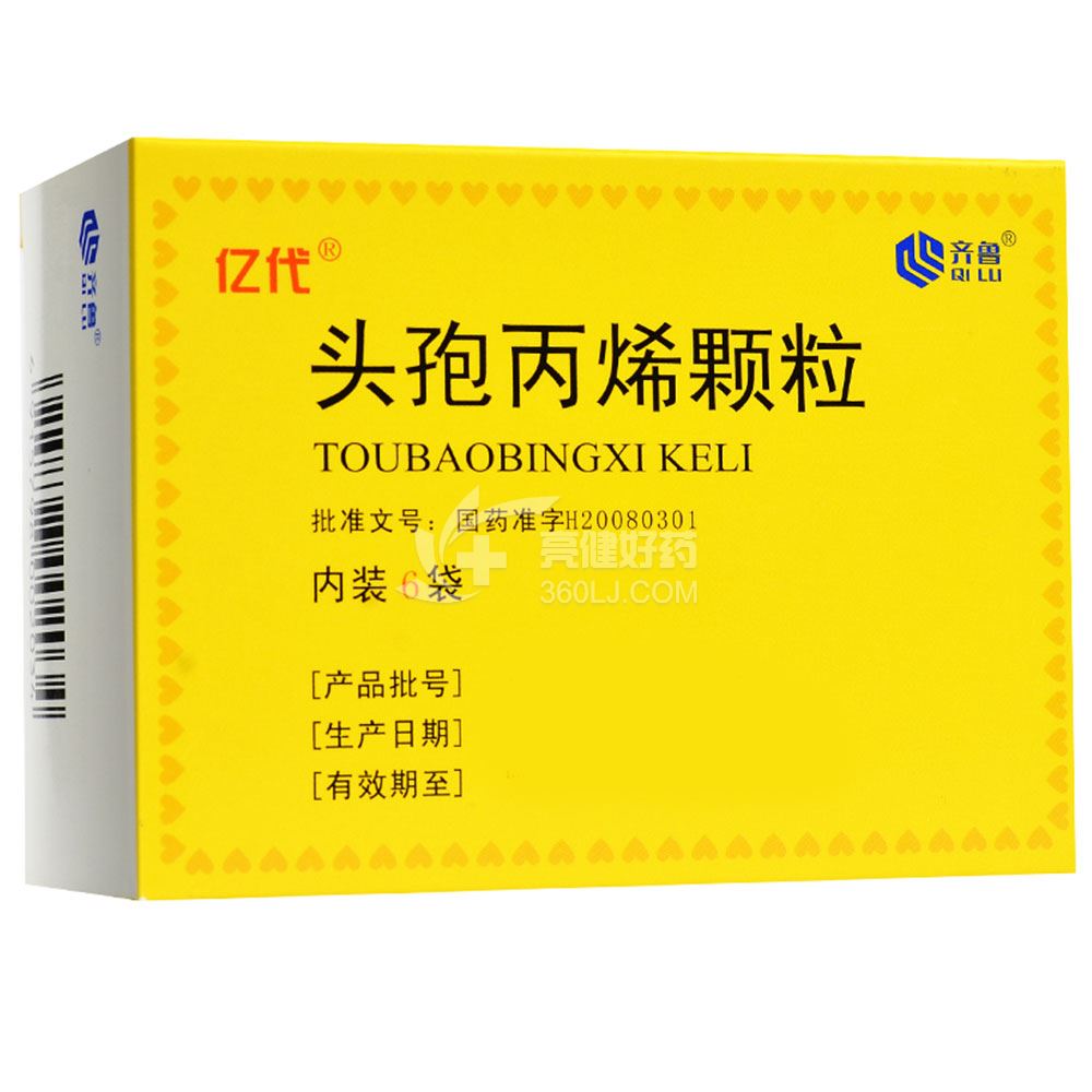 亿代 头孢丙烯颗粒 0.125g*6袋