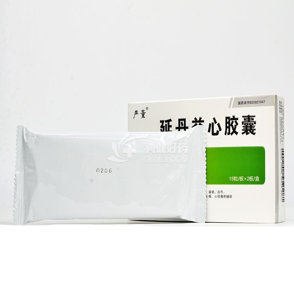 严量 延丹益心胶囊 0.3g*15粒*2板