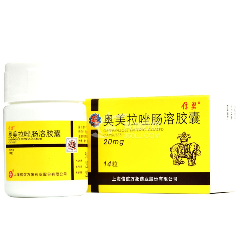 信奥奥美拉唑肠溶胶囊20mg*14粒价格及说明书-功效与作用-亮健好药网
