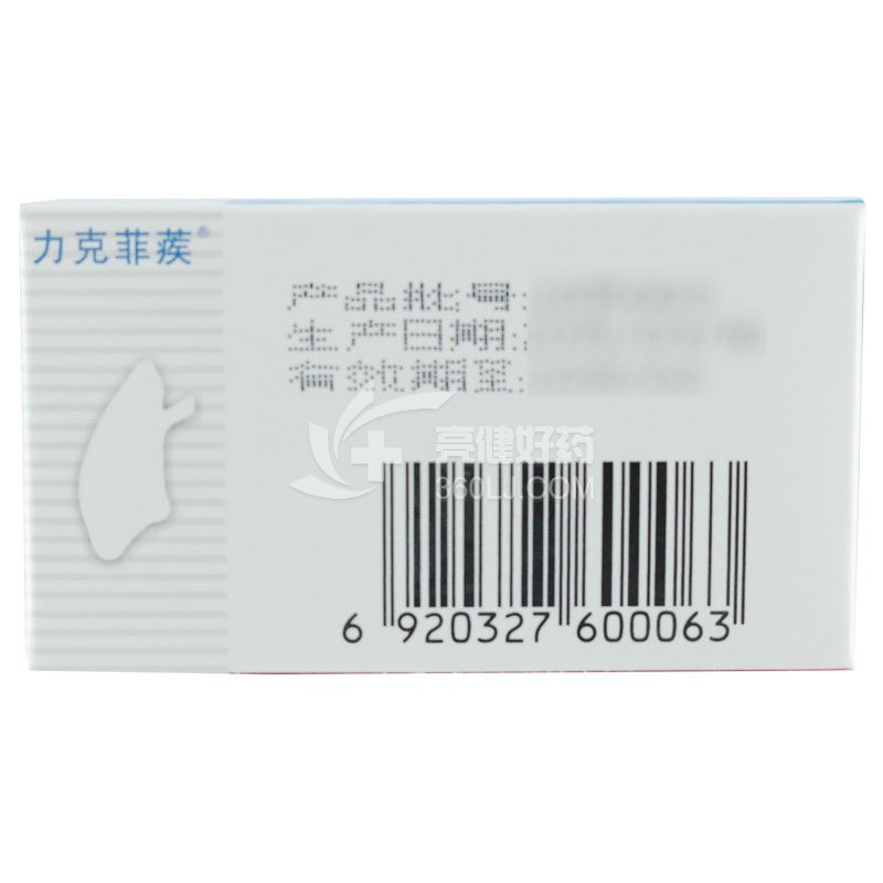 力克菲蒺帕司烟肼片100mg*100片价格及说明书-功效与作用-亮健好药网