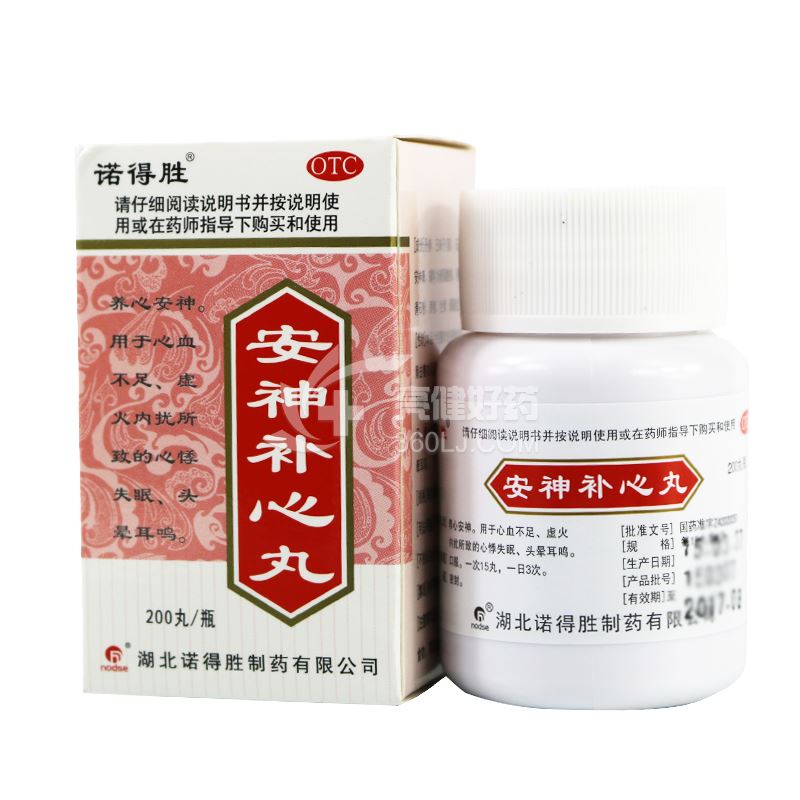 诺得胜安神补心丸200丸价格及说明书-功效与作用-亮健好药网
