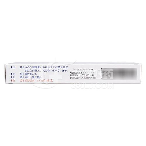步长 冠心舒通胶囊 0.3g*18粒*2板
