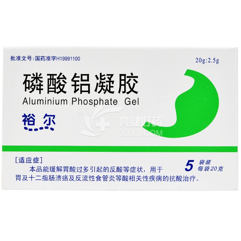 裕尔 磷酸铝凝胶 20g:2.5g*5袋