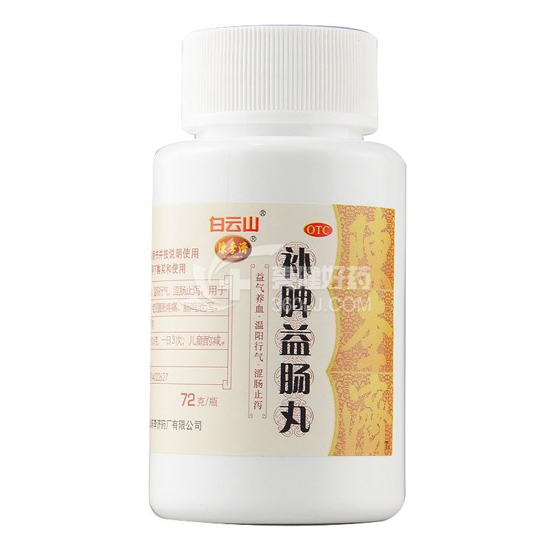 陈李济 补脾益肠丸 72g