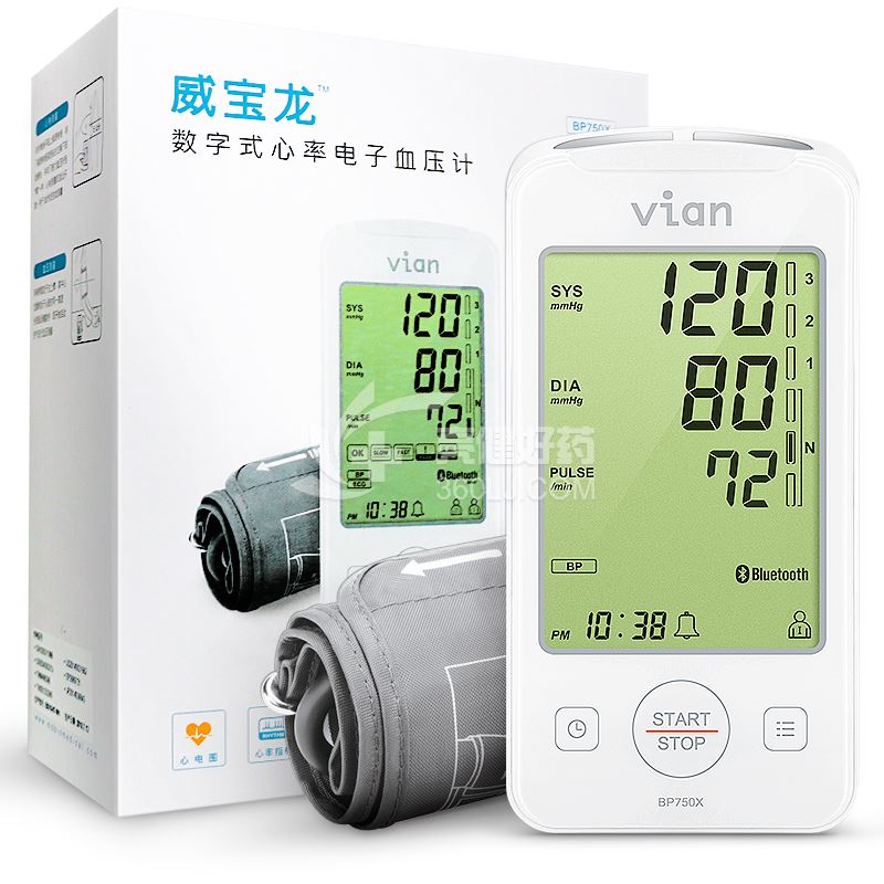 Vian威宝龙 数字式心率电子血压计 BP750X