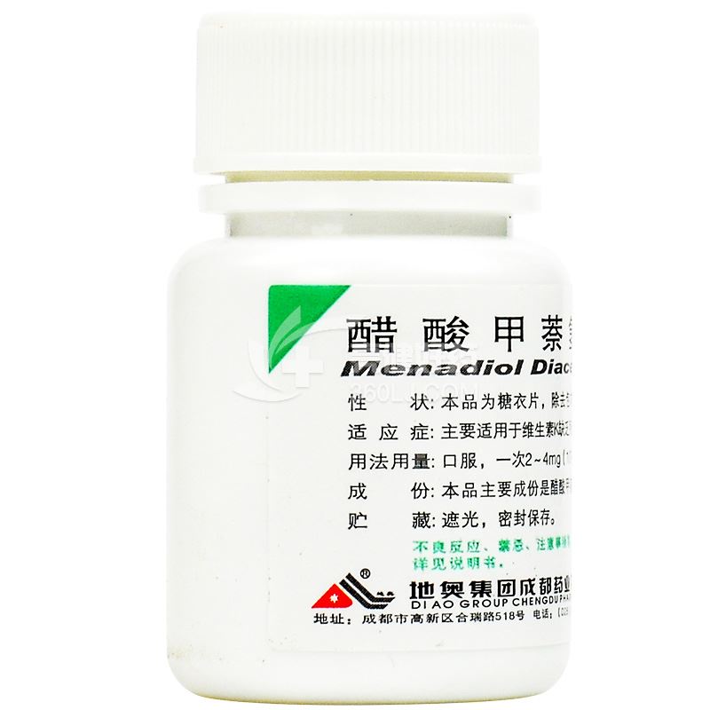 青羊 醋酸甲萘氢醌片 4mg*100片