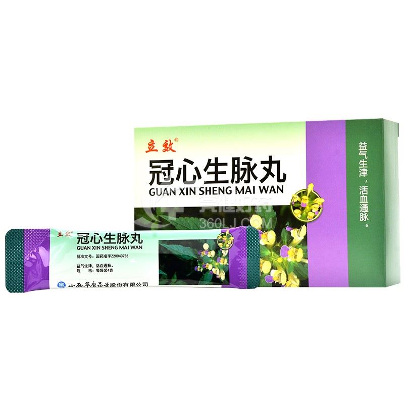 立效冠心生脉丸4g*8袋价格及说明书-功效与作用-亮健