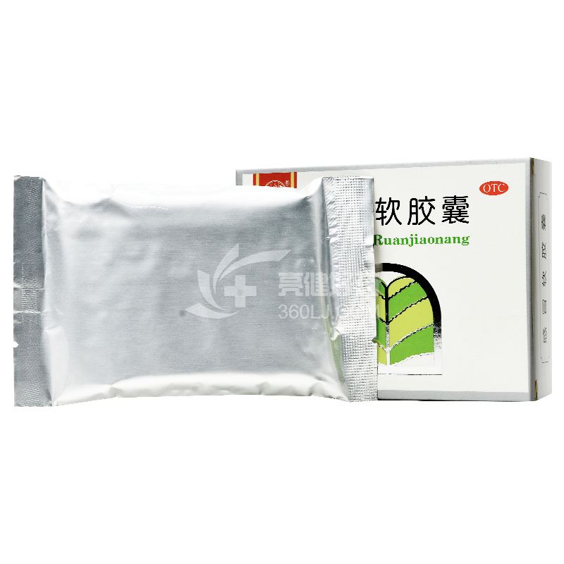 同仁堂 感冒软胶囊 0.45g*10粒*2板
