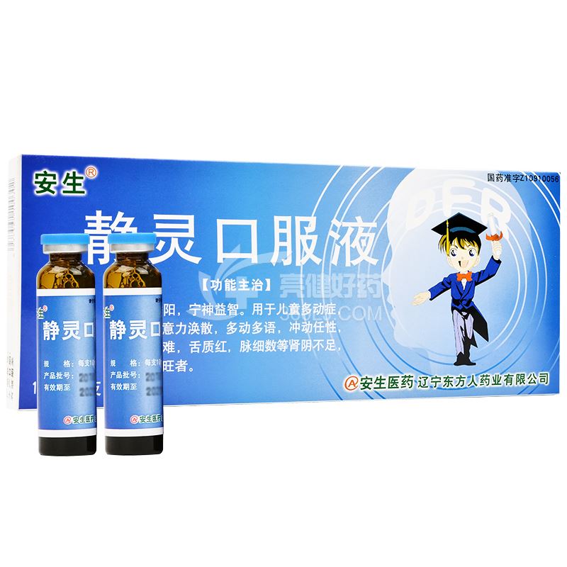 安生 静灵口服液 10ml*10支