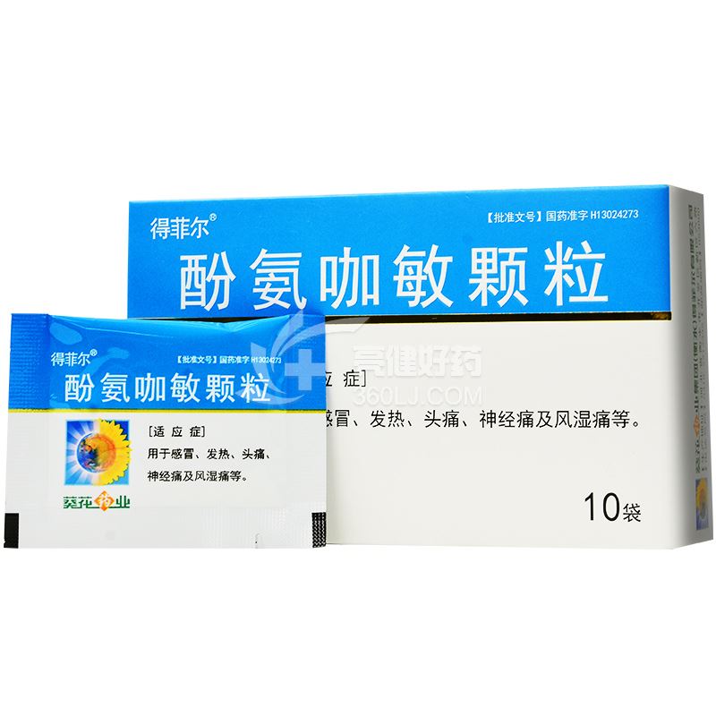 葵花 酚氨咖敏颗粒 10袋