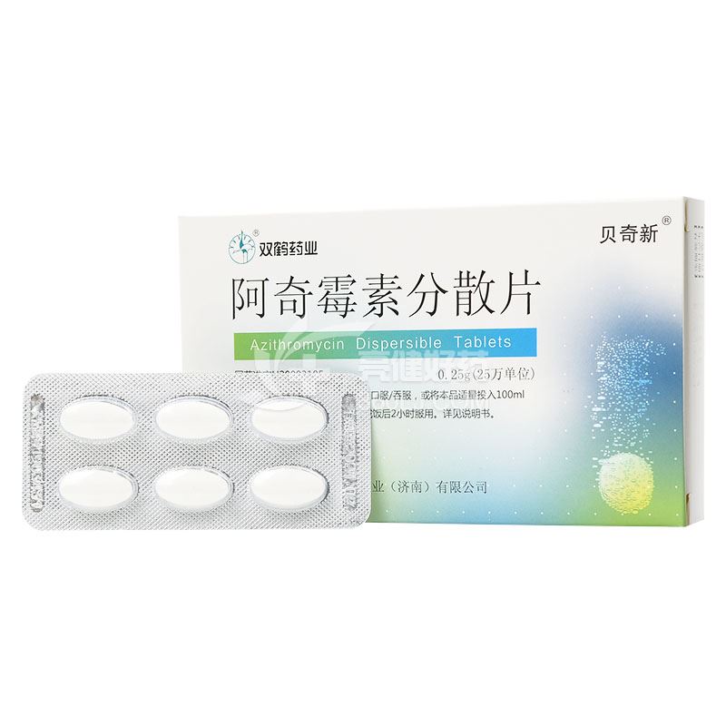 贝奇新 阿奇霉素分散片 0.25g*6片