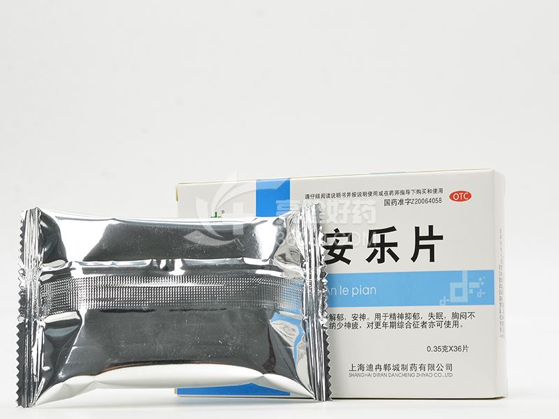 京豫华苏安乐片36片价格及说明书-功效与作用-亮健好药网