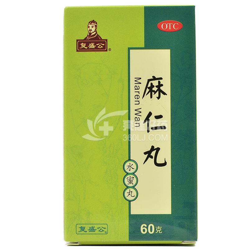 复盛公 麻仁丸 60g