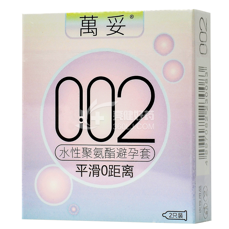 万妥 水性聚氨酯避孕套 002(光面w55) 2只装