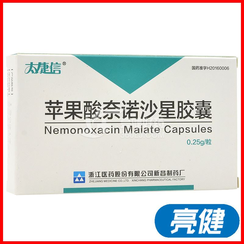 太捷信 苹果酸奈诺沙星胶囊 0.25g*6粒