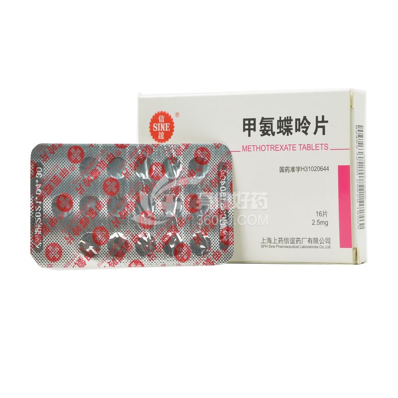 信谊 甲氨蝶呤片(盒装) 2.5mg*16片